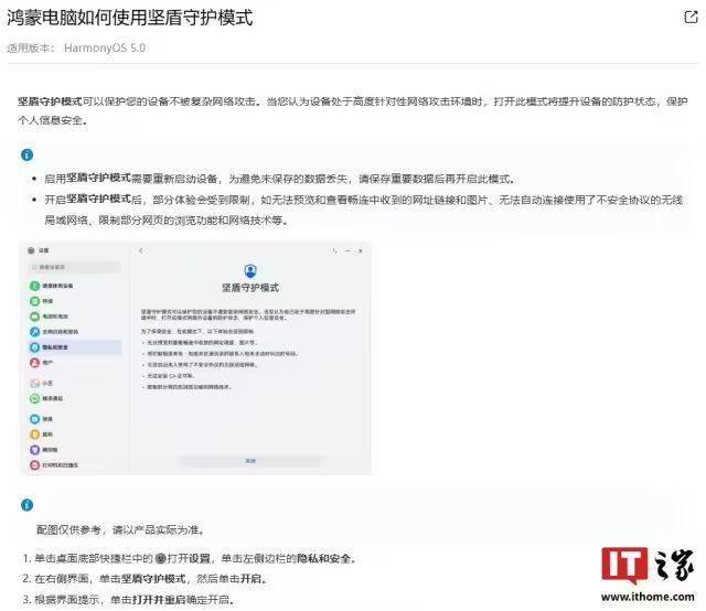 沧州23座核心桥梁有了“智慧哨兵”