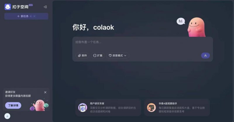 雄安高新区七大创新服务平台正式揭牌，打造高端高新产业聚集“强磁场”