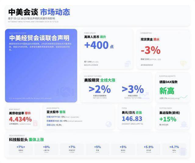 河北7人入选2025年第一次“中国好人榜”